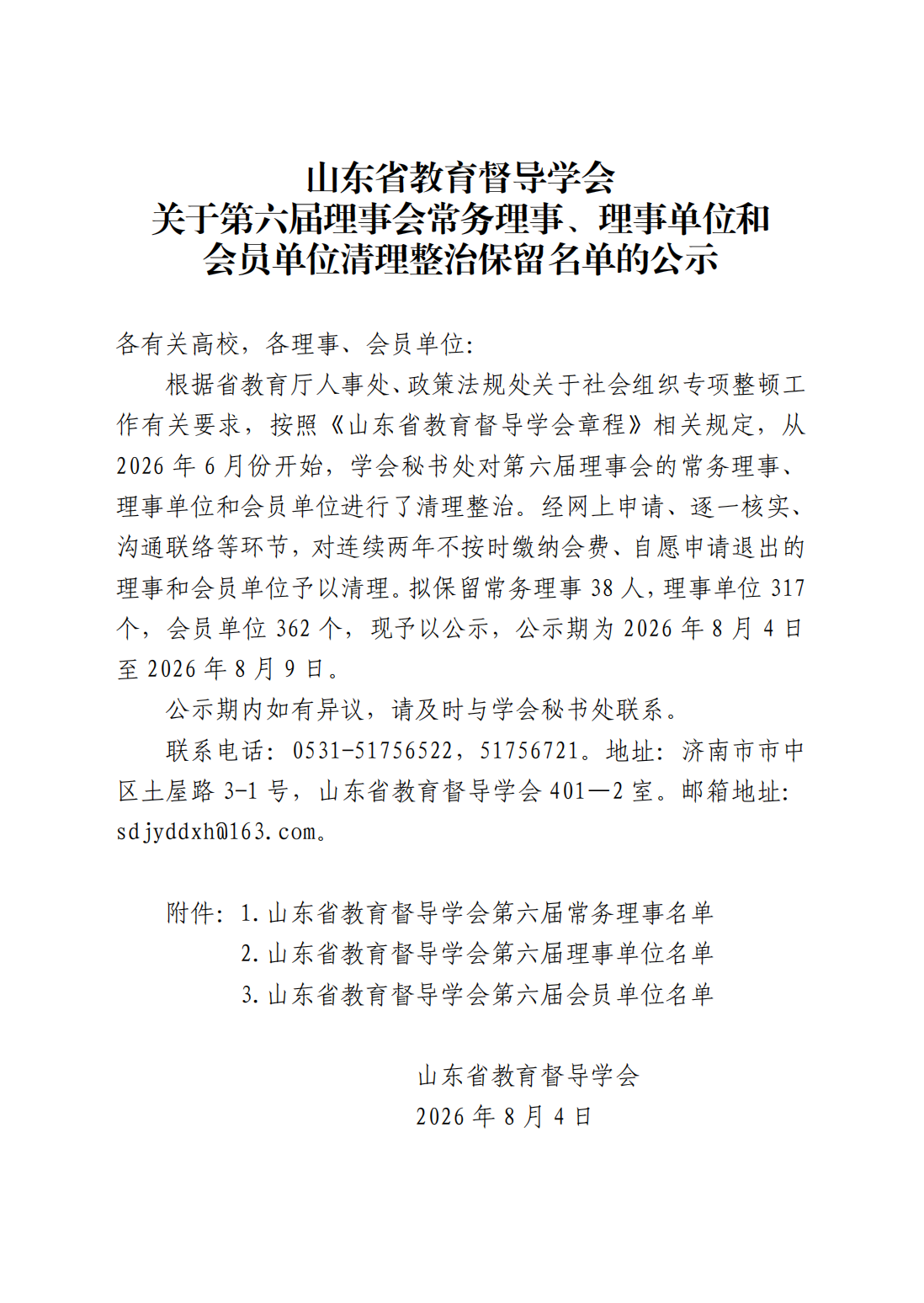 gongshi.png