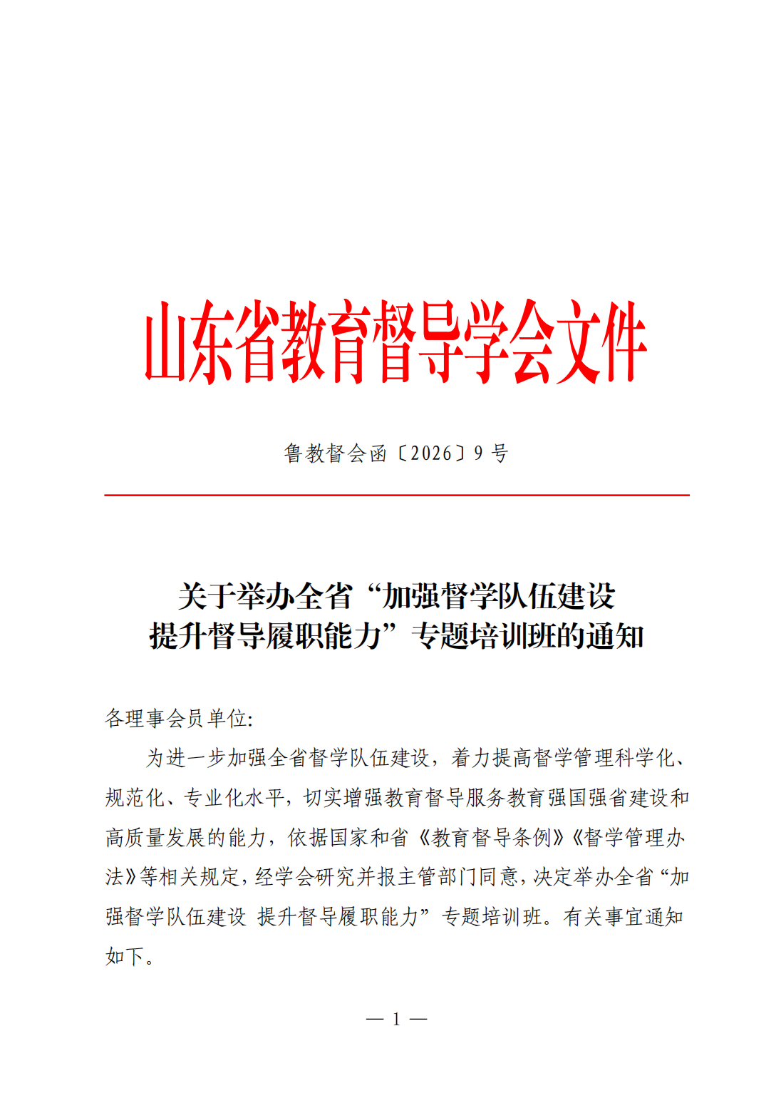 tongzhi1.png