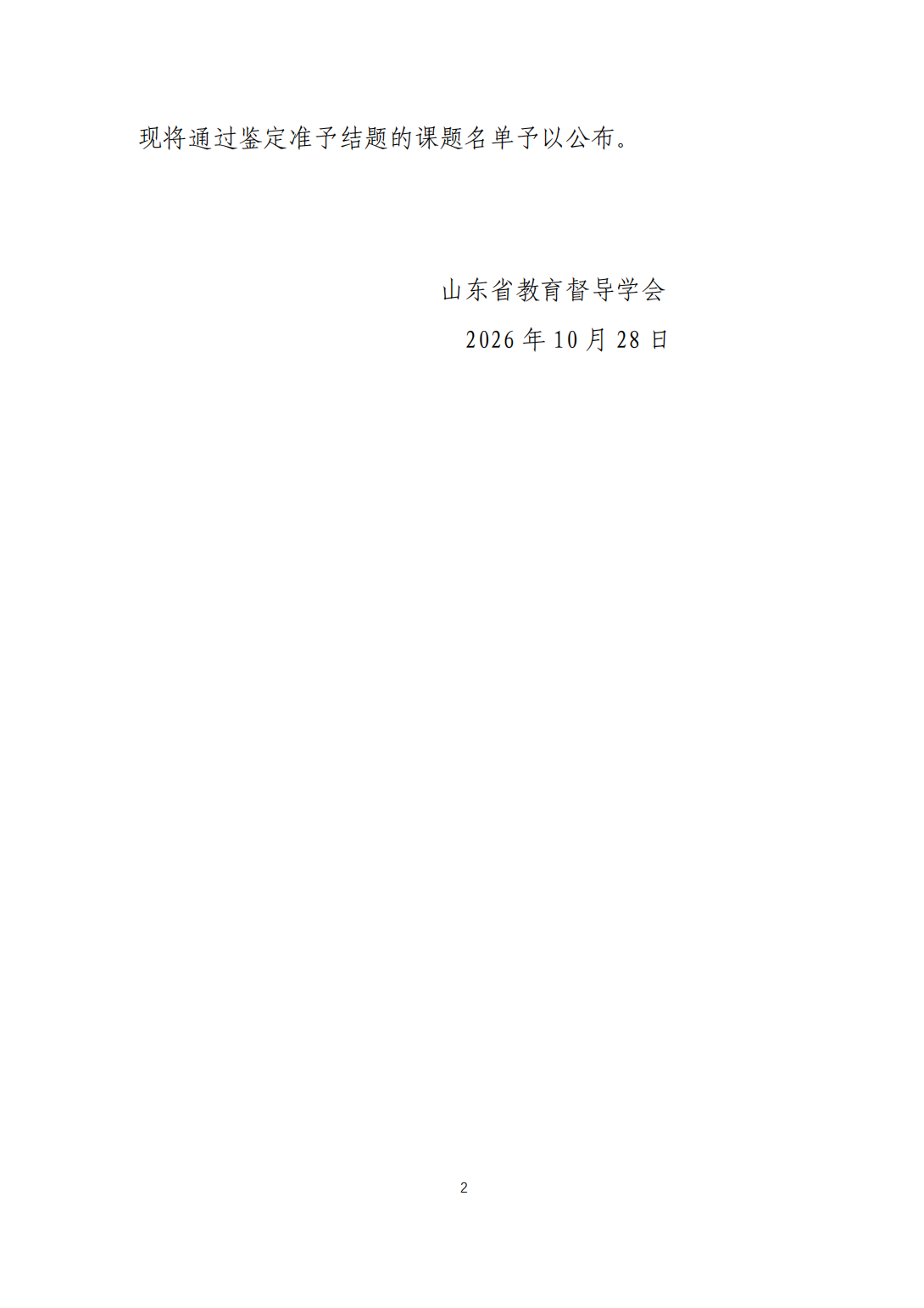 222.png